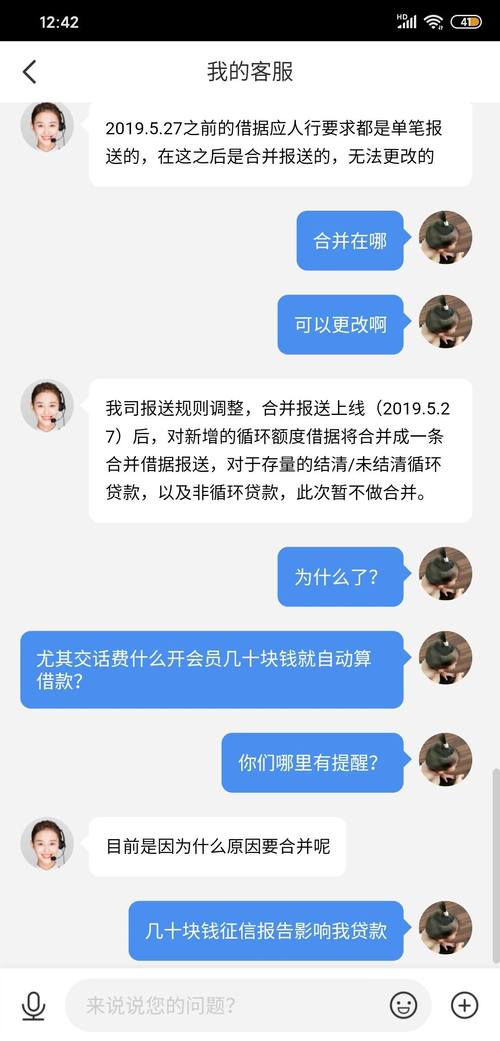 招联好期贷逾期一天没有还款会有什么后果和影响？