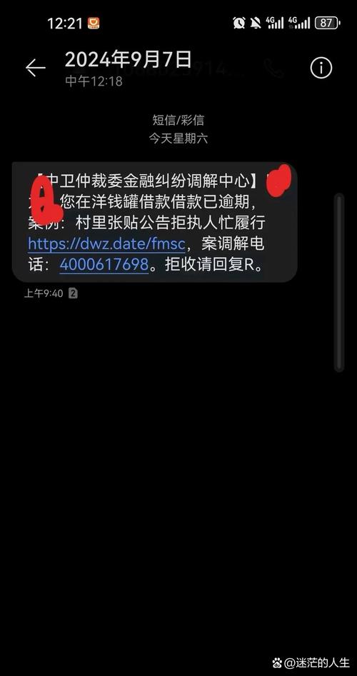 中卫仲裁委员会是真的吗？真实情况揭秘