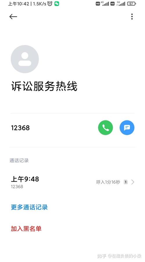 平安银行逾期15天后，平安银行会打电话通知家人吗？
