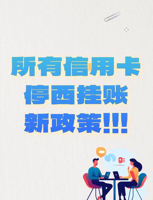 欠1万多信用卡怎么办？如何有效解决信用卡逾期问题