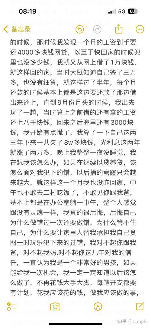 网贷欠1万多 怎么坦白给家人朋友