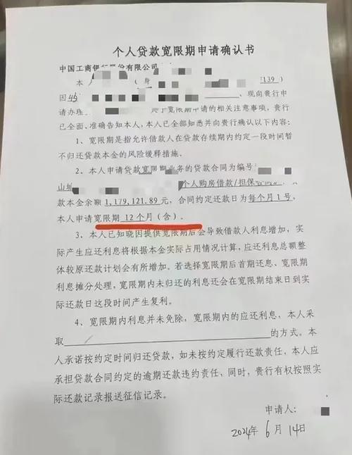逾期多久房子会被拍卖