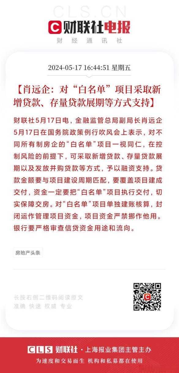 贷款展期规定的条件