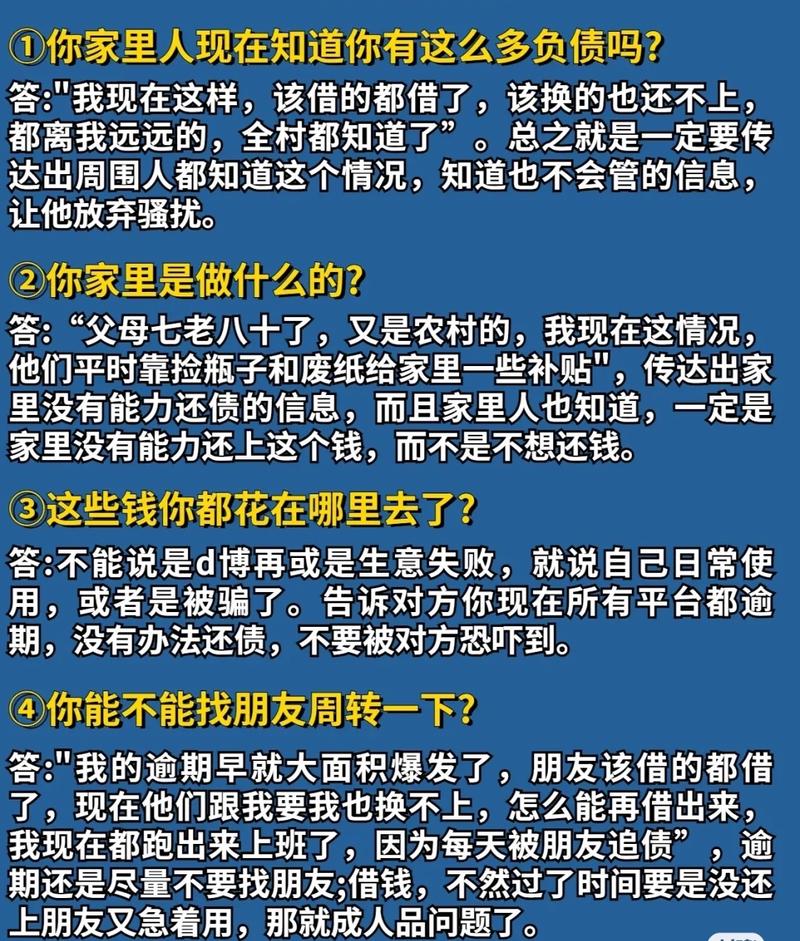 逾期过年会被催吗怎么办?如何有效应对?