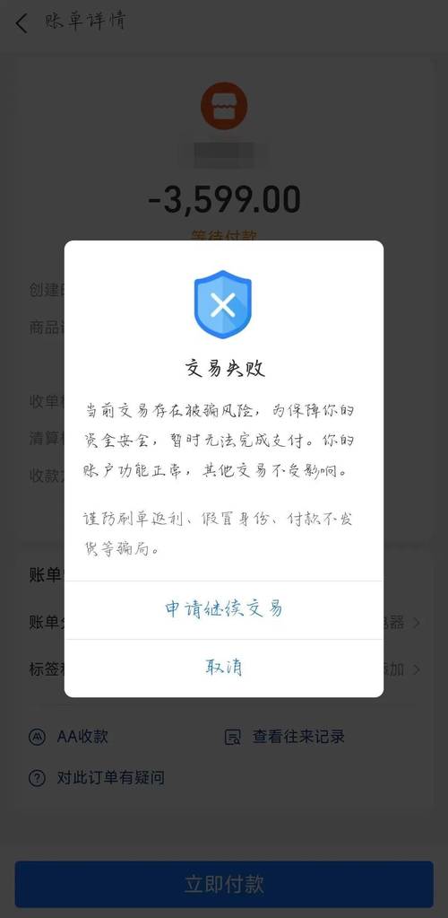 支付宝还不上怎么办？有哪些解决方案？