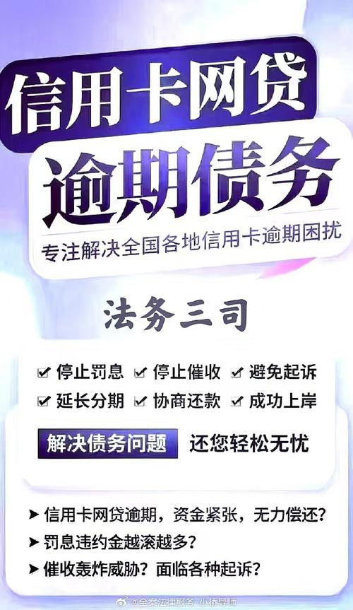 欠网商贷40万怎么办?寻求解决办法及策略