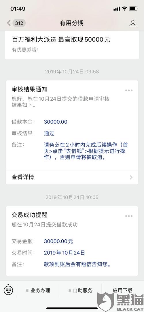 欠网商贷40万怎么办?寻求解决办法及策略