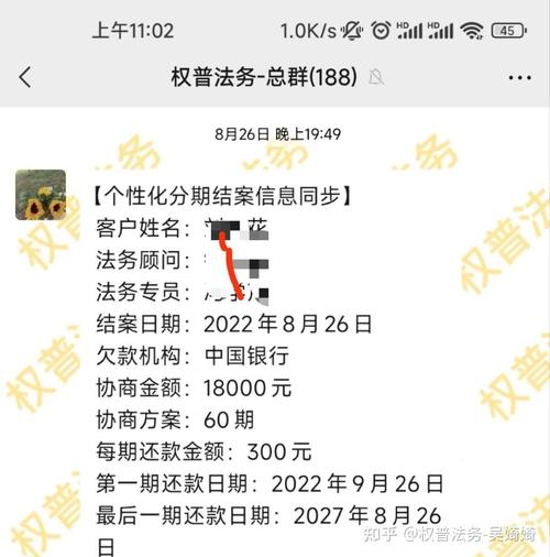 中国银行协商还款电话怎么打才能顺利联系