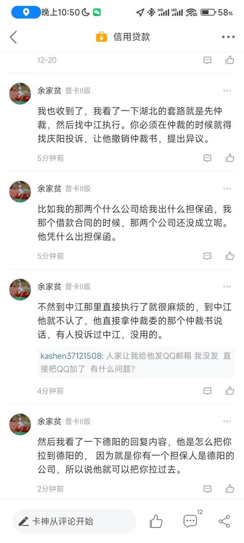 甘肃庆阳仲裁委员会来电需要注意什么?