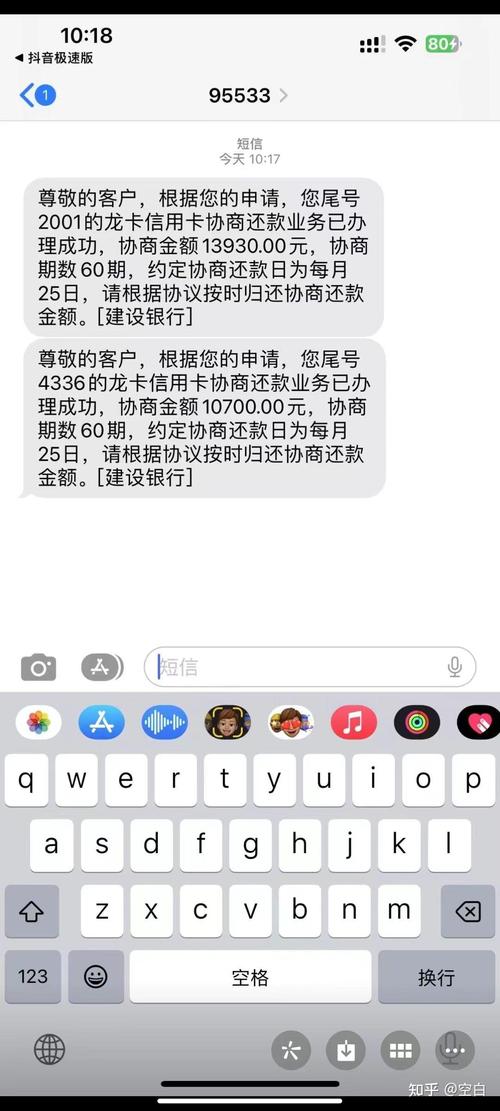 欠信用卡40多万会判几年