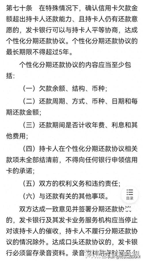 停息挂账后信用卡还能不能用？详细解析与建议