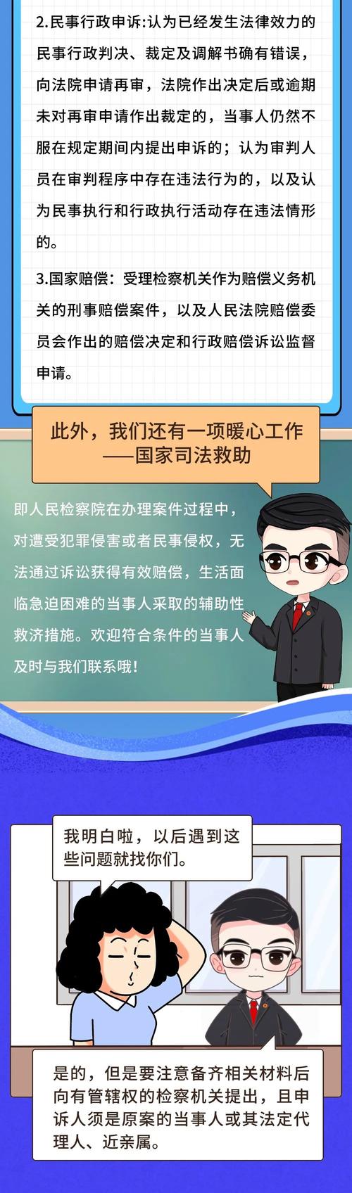 全国逾期处理中心是干什么的?解析其主要职能和作用