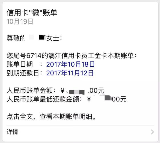 欠民生信用卡一万五六年没还怎么跟客服商量