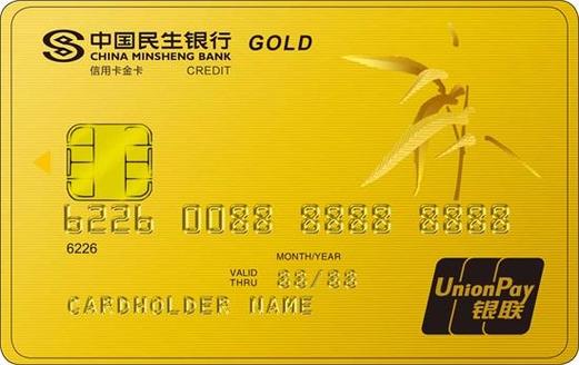 欠民生信用卡一万五六年没还怎么跟客服商量