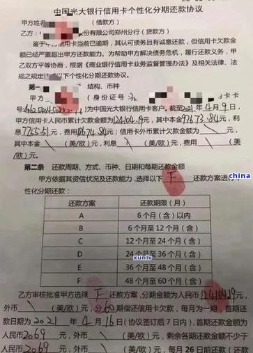 工商银行逾期几个小时会有什么影响？