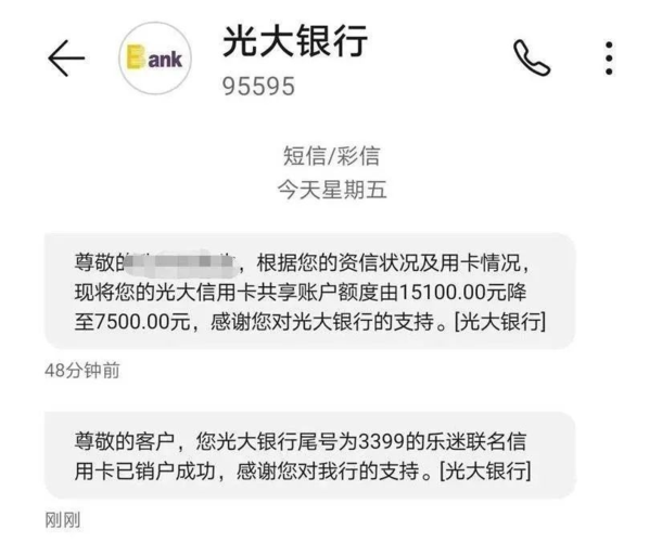 光大银行信用卡起诉流程