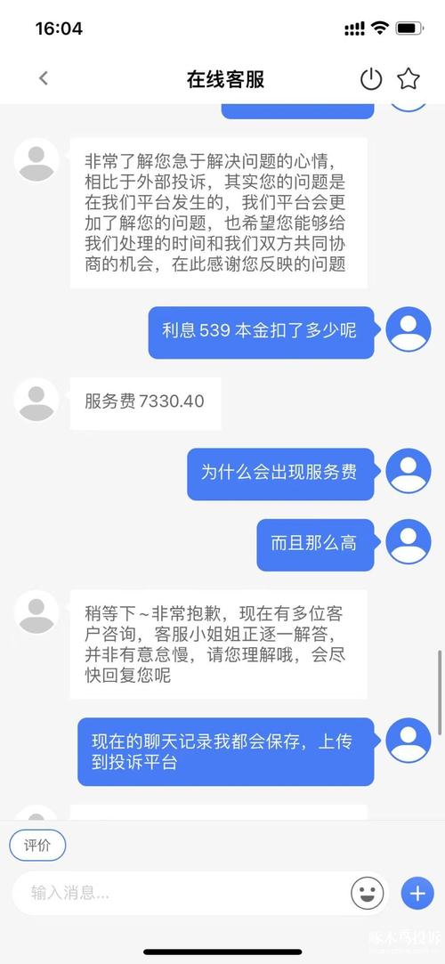 极融借款是正规平台吗能借到钱吗