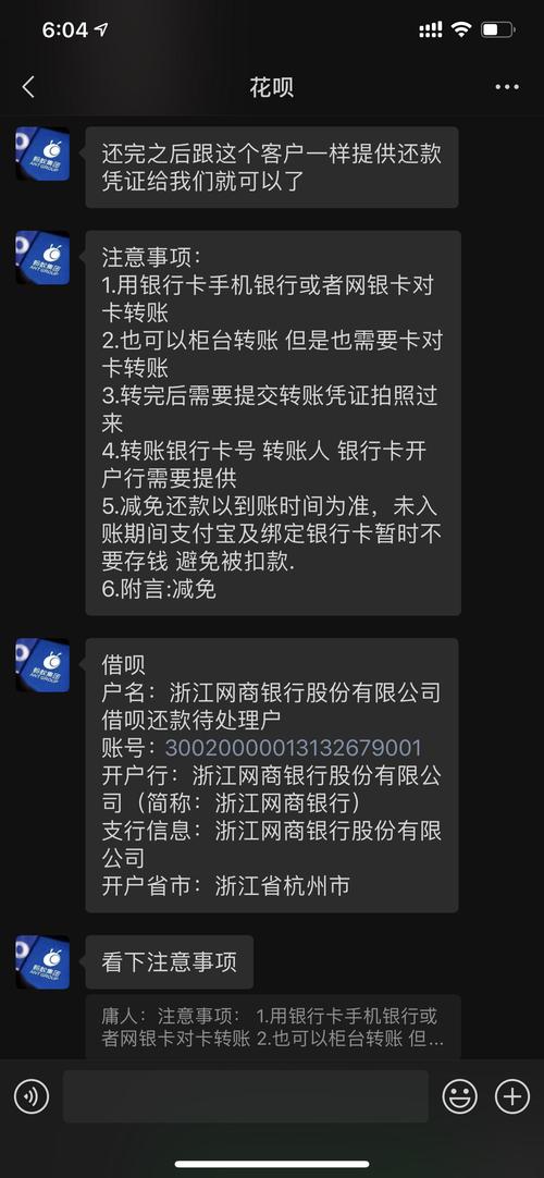 逾期200天能本金结清吗？有哪些需要注意的事项？
