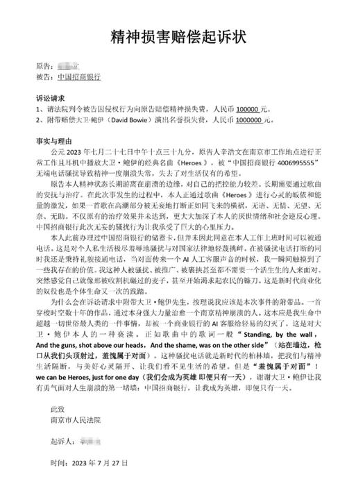 952895招商天天打电话说要起诉应该如何应对？