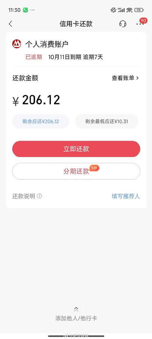 952895招商天天打电话说要起诉应该如何应对？