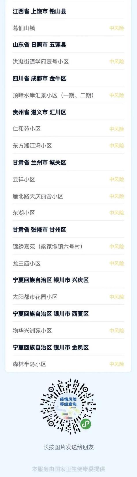165开头哪个平台的催收电话