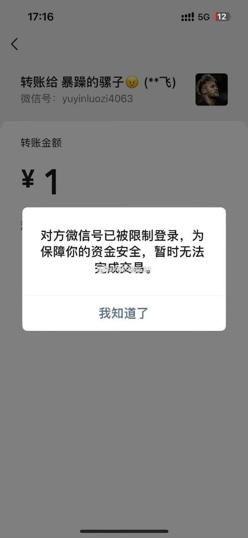 欠民生信用卡5万多逾期一年多被起诉微信被冻结怎么办？处理方法及建议