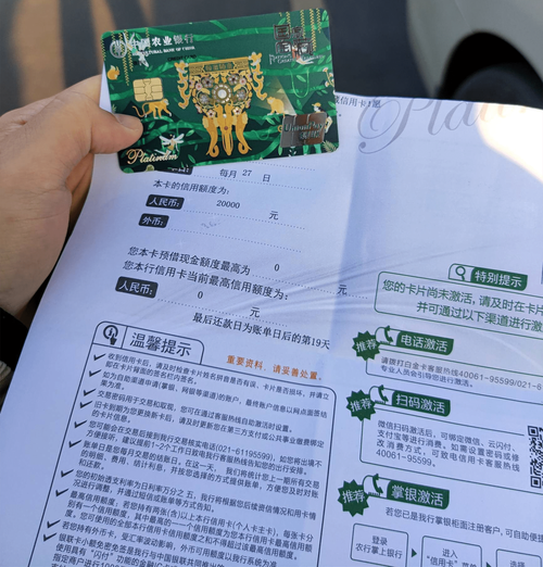 欠中国农业银行信用卡可以不还逾期利息和滞纳金吗?相关规定解析