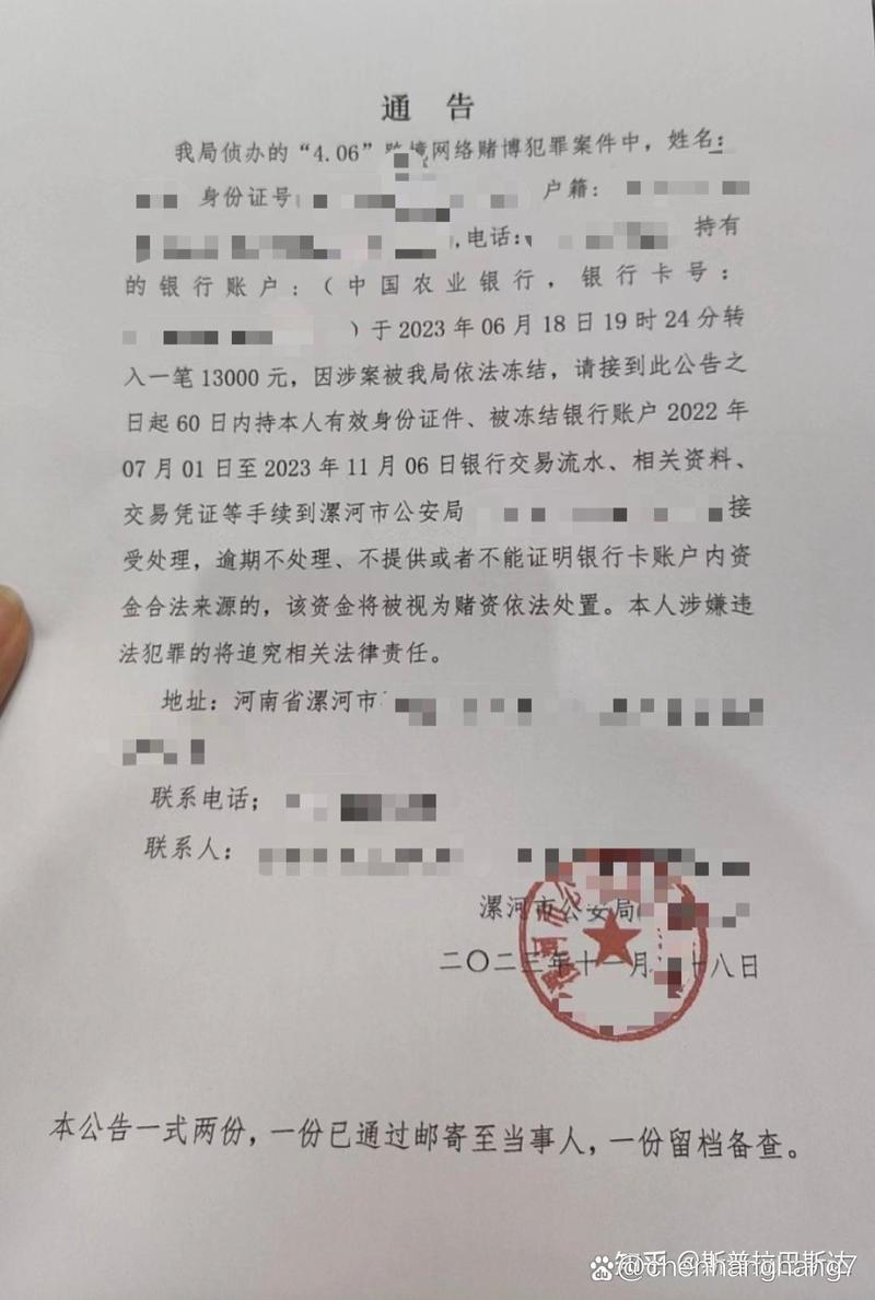 银行卡钱莫名其妙被扣走怎么处理才能找回？