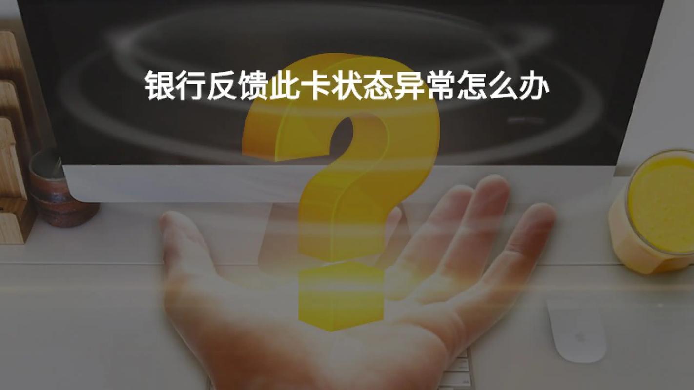 云闪付冻结是什么意思以及如何解决?