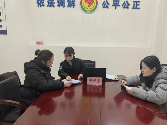 法院调解中心会使106头号发信息吗？具体情况如何？