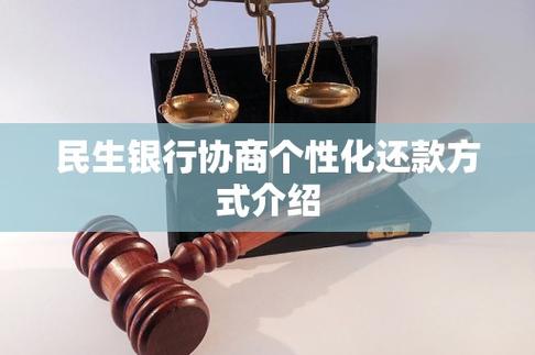 利信金融个性化还款怎么还