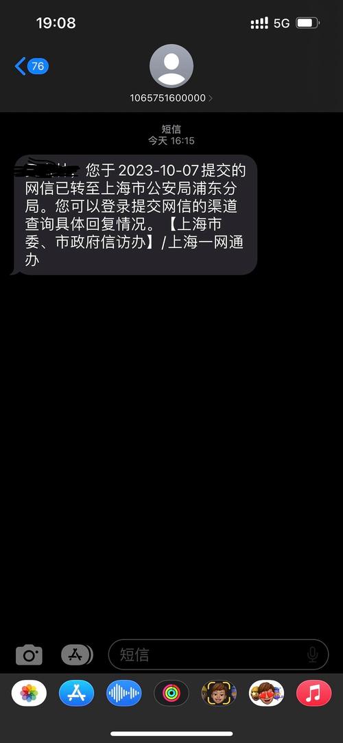 360借条逾期了会给紧急联系人打电话吗？了解处理方式