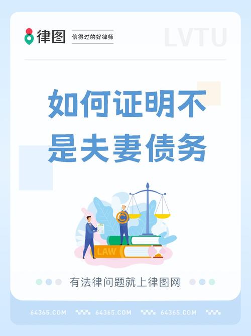 关于民间借贷夫妻共同债务应该如何处理