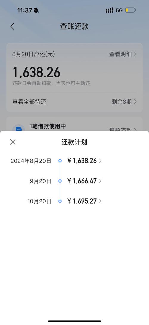 放心借借了5万三年没还了