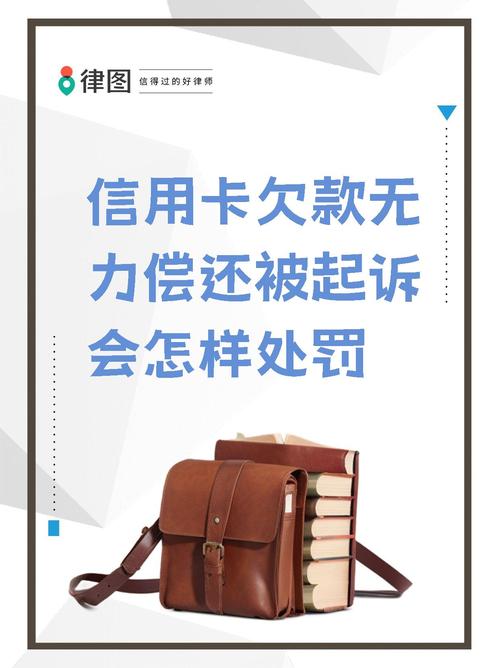 欠信用卡几万要不要逾期，如何避免逾期后果？