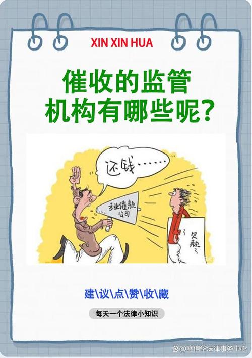 过年会不会来催收人员呢？如何应对催收人员的到来？