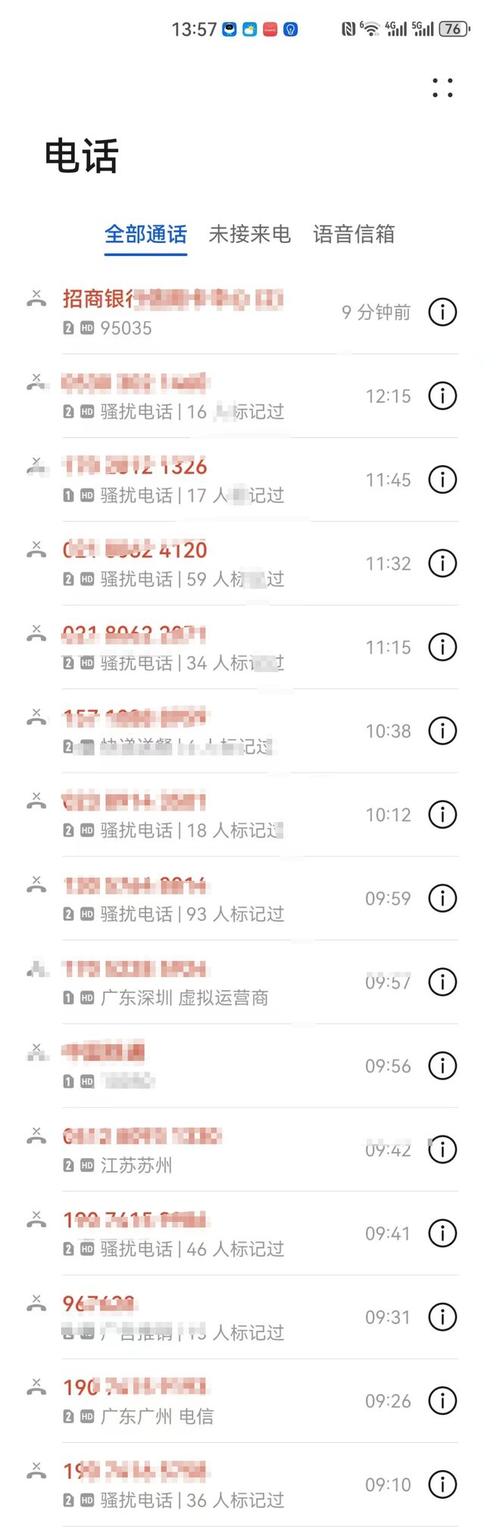 360暴力催款怎么处理才有效