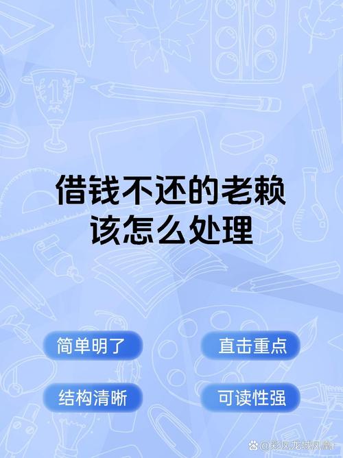 微博借钱能协商还款吗