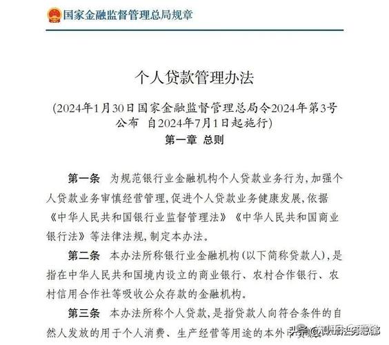 银行贷款展期期限的最新规定是什么?