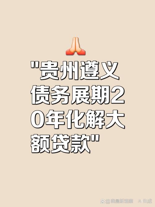 银行贷款展期期限的最新规定是什么?