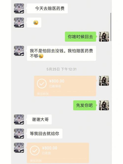 好享贷逾期后没有还完的钱怎么办呢