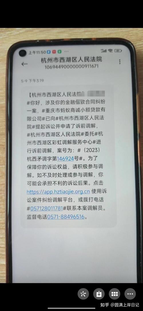 欠支付宝多少钱才能被起诉