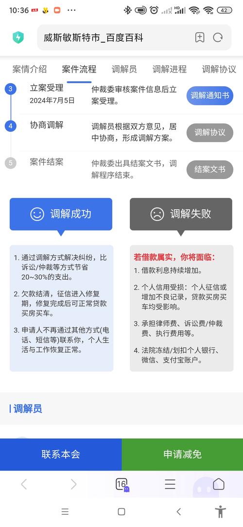 南平仲裁委员会仲裁法院认可吗?解答相关问题