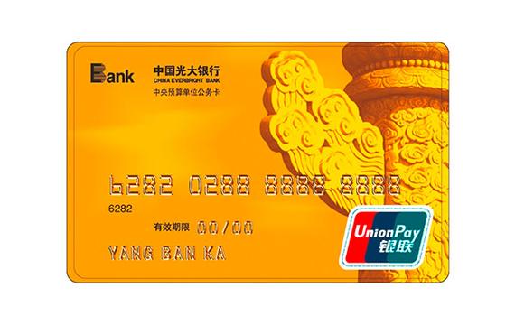 银行信用卡外访违法吗
