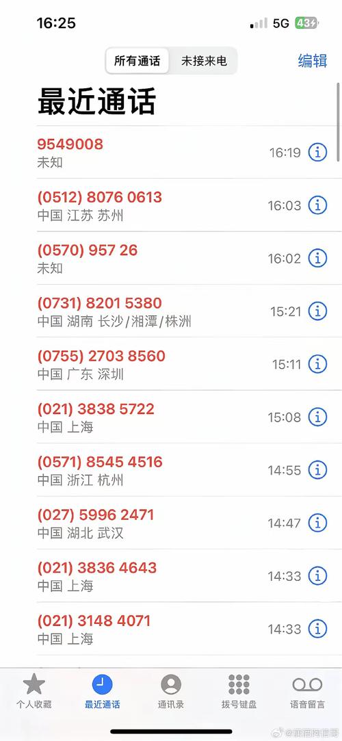 010是法院还是催收电话啊