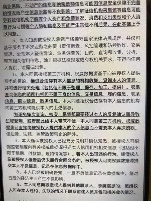租机逾期不还会上征信吗？了解后果与处理方式