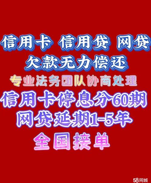 法务协商呼叫转移别人电话卡