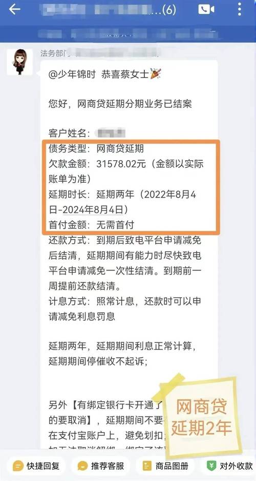 欠信用卡网贷35万怎么办?