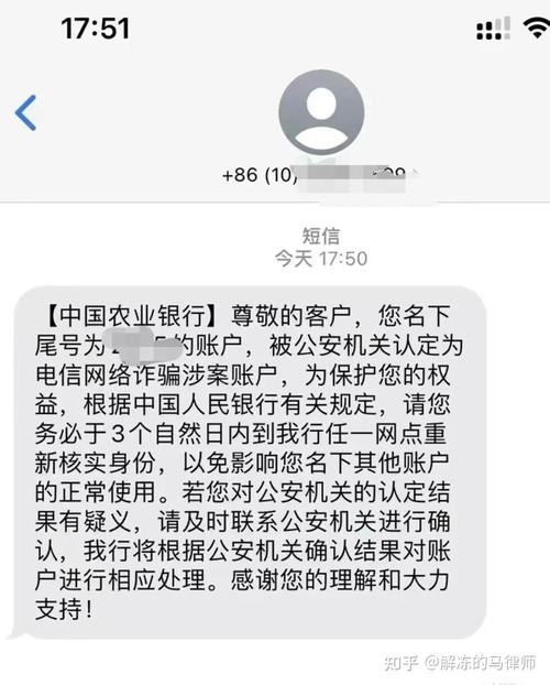 蚂蚁金融协助司法冻结8小时