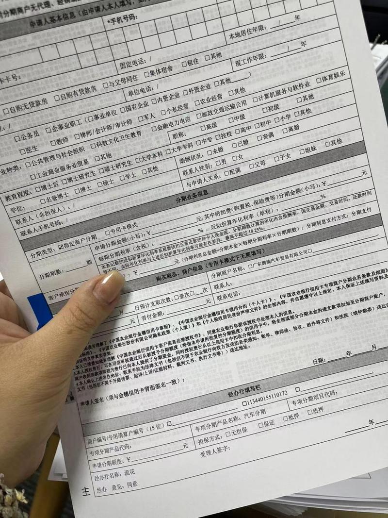 中行车贷提前还款流程